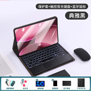 Qise【秒變筆記本】適用OPPOPad4Pro鍵盤(pán)保護套13.2英寸新款OPPO平板4Pro可拆卸觸控藍牙鍵盤(pán)鼠標套裝 背光觸控款【尊貴黑】保護套+鍵盤(pán)+鼠標+鋼化膜+筆 OPPOPad4Pro【13.2英寸】專(zhuān)用