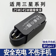 原裝適用三星S22數(shù)據(jù)線原zflip4 fold5 S21手機(jī)數(shù)據(jù)線S23快充 雙C插口單2米線黑色一條裝