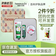 HERBACIN德國好本清小甘菊護手霜禮盒中秋節實(shí)用伴手禮企業(yè)團購員工福利 紀念禮盒-可愛(ài)熊