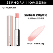 紀梵希（Givenchy）高定甜潤唇膏 棒棒糖 生日禮物送女友 2.8g,N001,奶油玫瑰