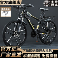 捷特耐斯山地自行車成人男女變速車 學生上學青少年上班代步車 BL-旗艦減震版【十刀輪】黑金色 26寸 30速