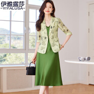 伊雅露莎職業(yè)女裝套裝小西裝女春夏中袖新款時(shí)尚休閑小香風(fēng)西服連衣裙9129 淺綠西裝+綠色連衣裙 2XL