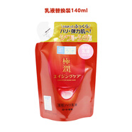 樂敦新版 日本本土ROHTO樂敦極潤α彈力3D肌玻尿酸乳液/爽膚水 乳液替換裝 140ml