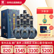 四特東方韻雅韻江西特香型純糧白酒禮盒 45度 500mL 6瓶 整箱裝