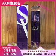 淑女坊【官方】淑女坊護膚品深層補水保濕水爆水乳窈窕彈力 新老款隨機 補水水