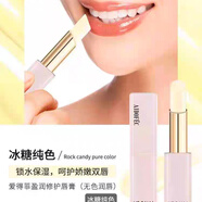 愛(ài)得菲愛(ài)得菲花漾溫變口紅新款保濕易上色滋潤(rùn)保濕絲滑平價(jià)女學(xué)生不沾杯 冰塘純色