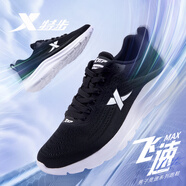 特步男鞋2026新款夏季網(wǎng)面透氣潮流時(shí)尚運動(dòng)鞋官方正品跑鞋軟底休閑鞋 黑【致輕】 42