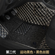 車麗友專用25款大眾朗逸腳墊寶來速騰全包圍凌度高爾夫探歌polo途岳汽車 【第二代升級款】黑米+黑色絲圈