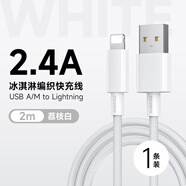 羅馬仕蘋(píng)果充電線(xiàn)2.4A快充數據線(xiàn)適用iPhone14Promax/13/11/X/XR/8/6s手機車(chē)載充電線(xiàn)iPad/Air 2米白