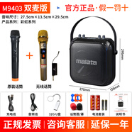 萬(wàn)利達(dá)廣場(chǎng)舞音響戶(hù)外便攜式手提K歌無(wú)線(xiàn)藍(lán)牙音箱家用帶話(huà)筒 5.5寸升級(jí)版+雙話(huà)筒+32gU盤(pán)