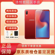 三星（SAMSUNG）Galaxy A6S SM-G6200全面屏6.0英寸全網(wǎng)通新4G庫存智能手機 紅色 6+64GB