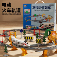 soumade電動(dòng)火車(chē)軌道高鐵列車(chē)復興號動(dòng)車(chē)和諧號模型玩具生日禮物節日