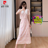 皮爾卡丹（pierre cardin）赫小本香風(fēng)洋氣少女甜美氣質(zhì)娃娃領(lǐng)小禮服雪紡刺繡包臀連衣裙套裝 粉紅色原版套裝 L