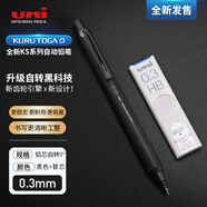 初構(gòu)想虎羅羅歐美品質(zhì)芯自轉(zhuǎn)自動鉛筆M3/5-KS升級版KURU TOGA不易斷芯繪 黑色(03)+防污鉛芯/25根 HB 單支