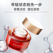 法蘭琳卡法蘭琳卡抗皺緊致精華霜大碗舒緩保濕補(bǔ)水面霜滋潤真品大紅瓶