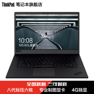thinkpad 联想 p1 隐士(09cd) 移动图形工作站15.