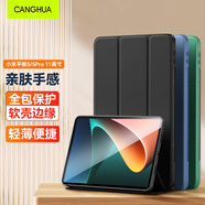 CangHua 適用小米平板5/5pro保護(hù)殼 2021款Mi5/5Pro平板電腦保護(hù)套11英寸支架超薄全包防摔pad皮套 黑色