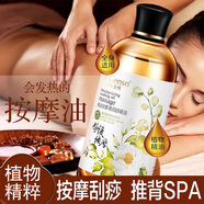 安安金純橄欖油護(hù)膚精油身體按摩全身潤膚保濕肩頸免洗 100ml