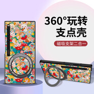 古皇兔兔小女孩適用華為MateXs2手機殼新款可愛卡通榮耀VPurse磁吸旋轉(zhuǎn)支架保護套全包XS2典藏版防摔女 皮殼兔兔小女孩+旋轉(zhuǎn)支架 華為Mate Xs2 典藏版