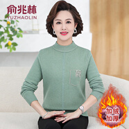俞兆林（YUZHAOLIN）媽媽裝毛衣女打底衫中老年女秋冬加厚半高領(lǐng)一體絨大碼針織上衣服 淺綠色 XL (參考90-110斤)