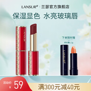 蘭瑟（LANSUR）真絲派水亮鎖色唇膏小紅管口紅滋潤水光易上色顯白 607干燥玫瑰