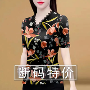 憶菲蘭短袖t恤女2025夏季新款時(shí)尚百搭寬松短袖打底衫蕾絲領(lǐng)外穿上衣女 黑色 XL 碼建議110-125斤
