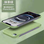 帕思米適用蘋果16e手機(jī)殼2025新款iPhone16E超薄無(wú)邊框液態(tài)16e保護(hù)套全包防摔半包se4高級(jí)感簡(jiǎn)約外殼 【抹茶綠】超薄無(wú)邊框丨親膚液態(tài)丨送鋼化膜 iPhone 16e