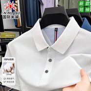 國際米瀾100%純棉短袖T恤男士商務POLO衫2025夏季體恤翻領休閑透氣上衣 白色 M 推薦【95-115斤】