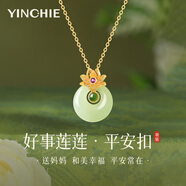 銀千惠999足銀平安扣項(xiàng)鏈女士和田玉蓮花吊墜情人節(jié)生日禮物送女友媽媽 好事蓮蓮項(xiàng)鏈/甄選優(yōu)質(zhì)碧玉+七倉配送/當(dāng)次日達(dá) 520情人禮物送女友/玫瑰花禮盒送老婆/配首飾證書