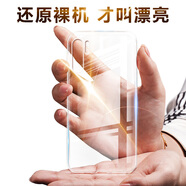 華為（HUAWEI）適配華為P30 Pro手機(jī)殼透明P30軟殼p30pro保護(hù)套男女防摔硅膠 P30Pro【全透明】