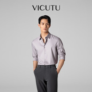 威可多（VICUTU）【云朵PLUS】易打理舒彈長袖襯衫灰紫色180/100B/42