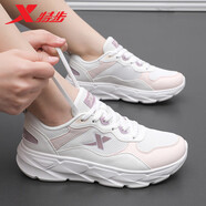 特步（XTEP）女鞋運動(dòng)鞋子女秋冬季新款網(wǎng)面舒適回彈減震休閑鞋小白鞋跑步鞋女 帆白/吉士橙/石英紫 40