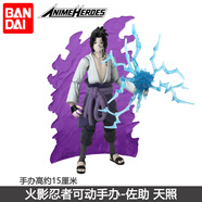 BANDAI萬代火影忍者手辦宇智波佐助天照可動(dòng)模型桌面擺件生日禮物