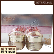 青春密碼【官方店】青春密碼柔白透亮組合五件套裝五合一 日霜 晚霜