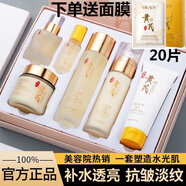 OKADY黃芪霜淡紋六件套抗皺護(hù)膚品套裝補(bǔ)水保濕水乳化妝品全套禮盒女士 黃芪六件套+黃芪面膜2盒20片