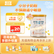 喜安智新國標優(yōu)享恒悅2段(6-12月)較大嬰兒配方奶粉益生菌OPO牛奶粉400g