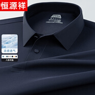 恒源祥短袖t恤男夏季冰絲polo體恤衫涼感中年爸爸裝父親節(jié)禮物實用上衣