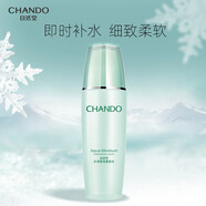 自然堂（CHANDO）爽膚水柔膚水保濕冰肌水淡化細(xì)紋提拉補(bǔ)水精華水女護(hù)膚品禮物 水潤(rùn)水135ml(適合多種膚質(zhì))