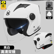 萬沁珊九號(hào)專用頭盔高中生3C新國標(biāo)安全帽電動(dòng)摩托車男款四季通用秋冬季 流線白色純色[高清防霧]雙鏡片I57 均碼