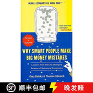 【3-4周達(dá)】Why Smart People Make Big Money Mistakes and How to Correct Them: Lessons from the Life-Chan~