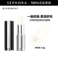 紀(jì)梵希（Givenchy）高定禁忌潤(rùn)唇膏 滋潤(rùn)護(hù)唇高定奢美生日禮物送女友 N00，3.4g