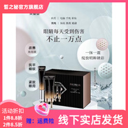 貝曼姿【官方直售】防偽貝曼姿護(hù)膚品套盒黑金滋養(yǎng)保濕防護(hù)隔離凝露 眼霜套