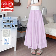 浪莎半身裙女夏季2025新款修身顯瘦顯高A字花苞裙白色大擺蓬蓬長裙 紫色 【冰絲涼感帶口袋】 均碼 【小個(gè)子款 80cm】