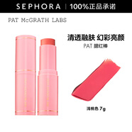 PAT MCGRATH LABS腮紅棒 淺桃色 7g