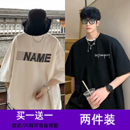 威覺（WEIJUE）【買一送一 包郵】短袖t恤男夏季新款美式高街潮男士寬松半袖體恤 T2501白+T2506黑 S