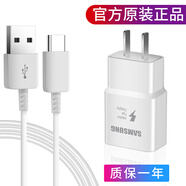 三星（SAMSUNG）三星Tab S6 lite平板A7原裝適配充電器T220數據線(xiàn)T500快充505學(xué)海P200快速充電器充電線(xiàn)type-c通用 適配快充頭+快充線(xiàn) 套裝【白色】 type-C接口