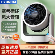 HYUNDAI韓國空氣循環(huán)扇家用靜音電風扇臺式辦公桌面小型搖頭風扇辦公室循環(huán)扇散熱風扇小風扇客廳循環(huán)電扇 機械款-(不搖頭)