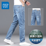 真維斯（Jeanswest）牛仔褲男春夏季新款直筒寬松休閑長褲男彈力高端百搭闊腿褲子男 2藍色 32 (2尺5)