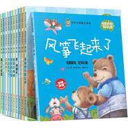 暖心熊成長(zhǎng)關(guān)鍵期閱讀爸爸教我好品質(zhì)繪本兒童雙語(yǔ)有聲伴讀培養(yǎng)孩子好品質(zhì)早教益智睡前故事書（全10冊(cè)）