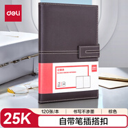得力(deli)25K120張荔枝紋磁扣皮面本辦公用品 商務(wù)記事本日記本工作筆記本子文具 棕3343